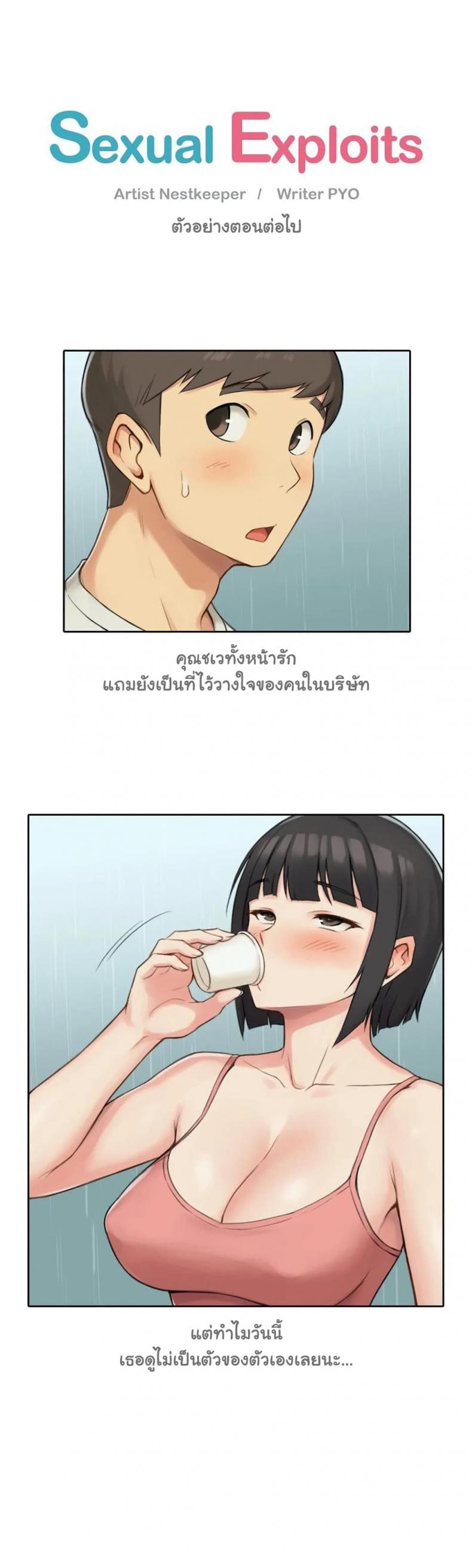 page-30