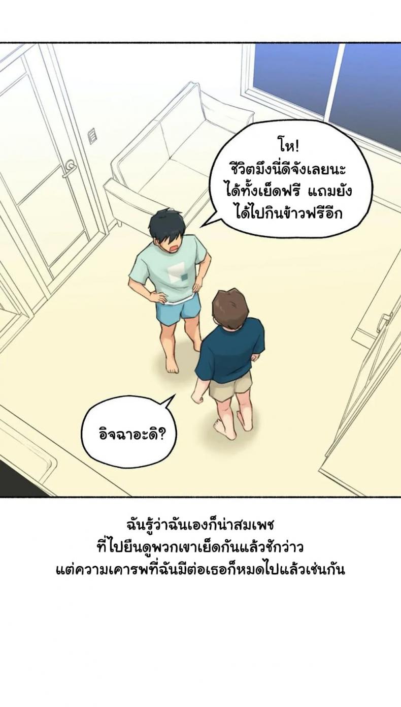 page-25