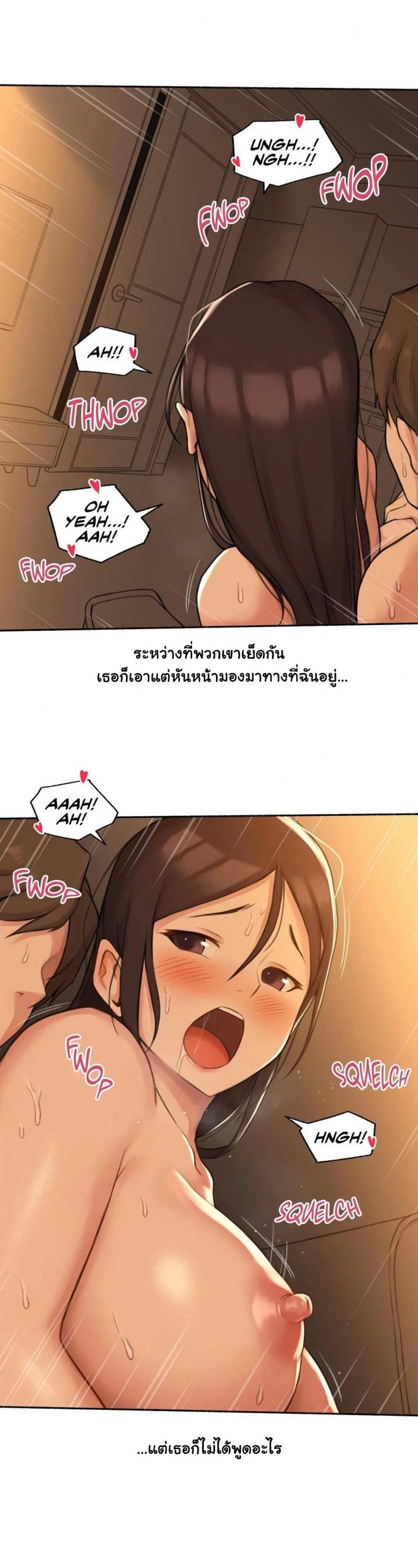 page-14