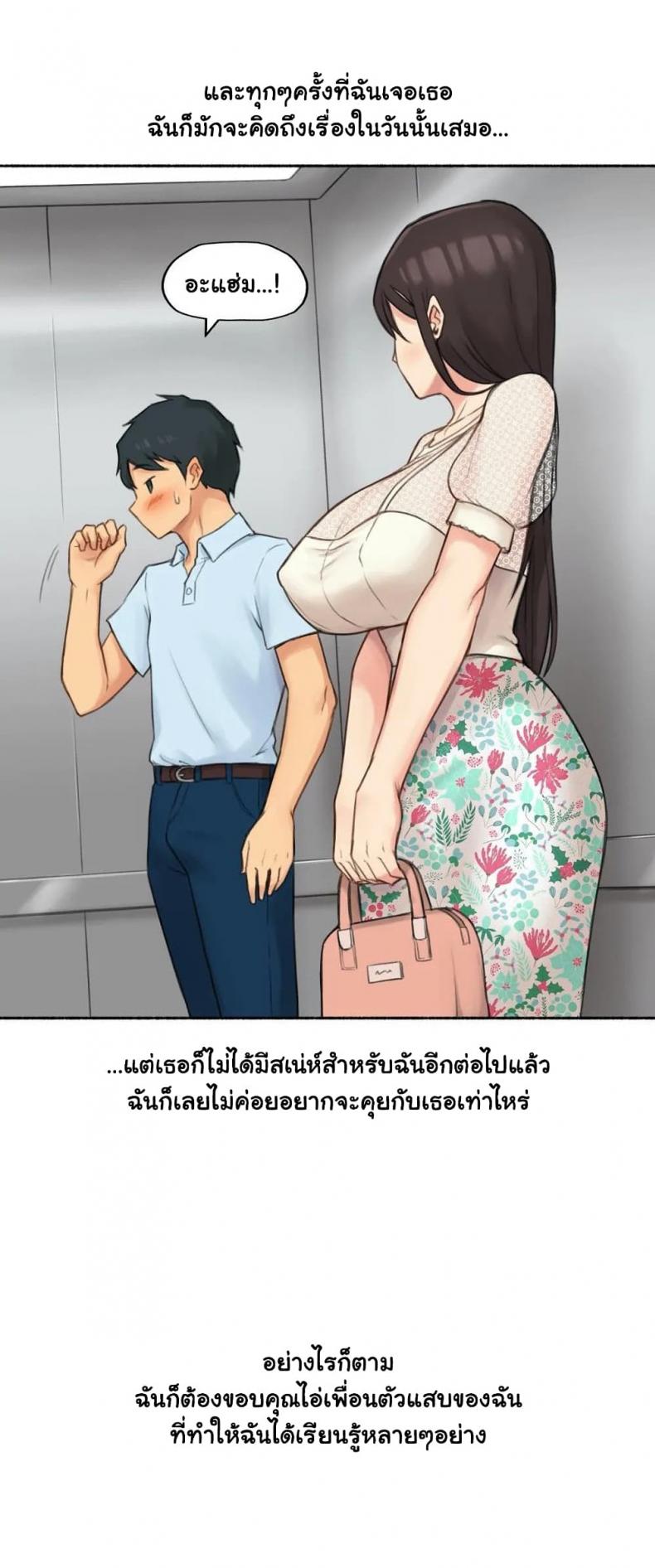 page-28