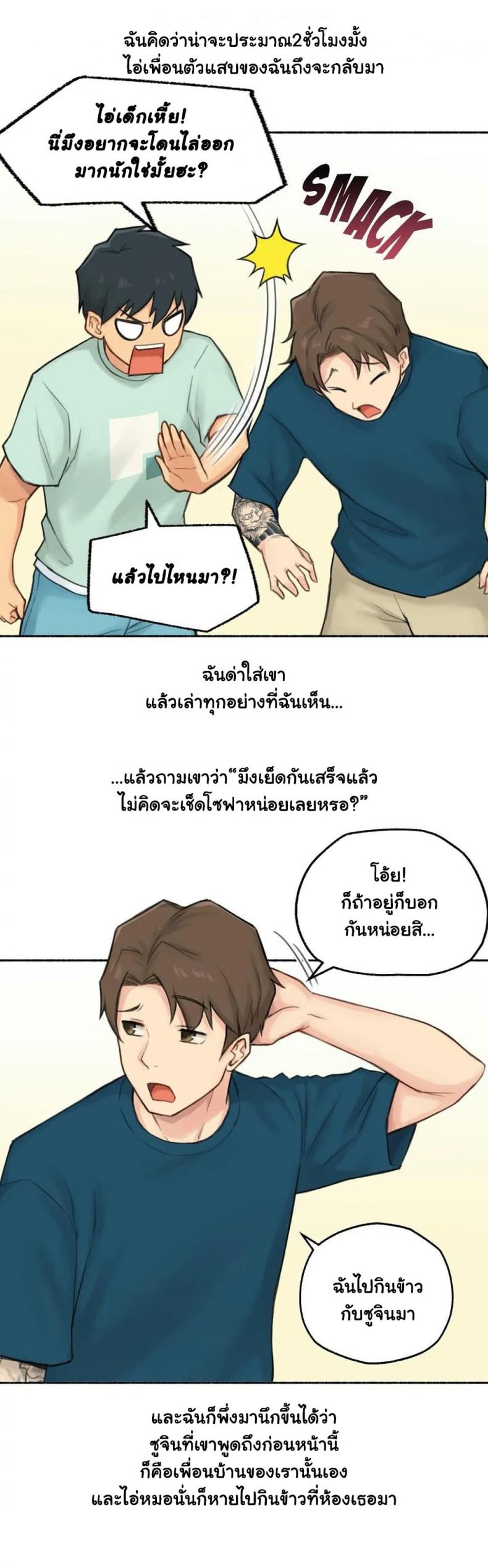 page-23