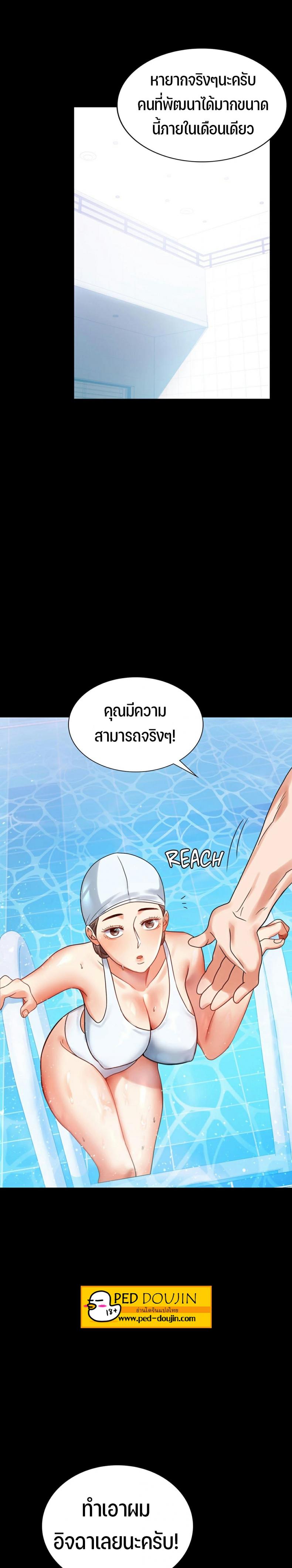 page-11