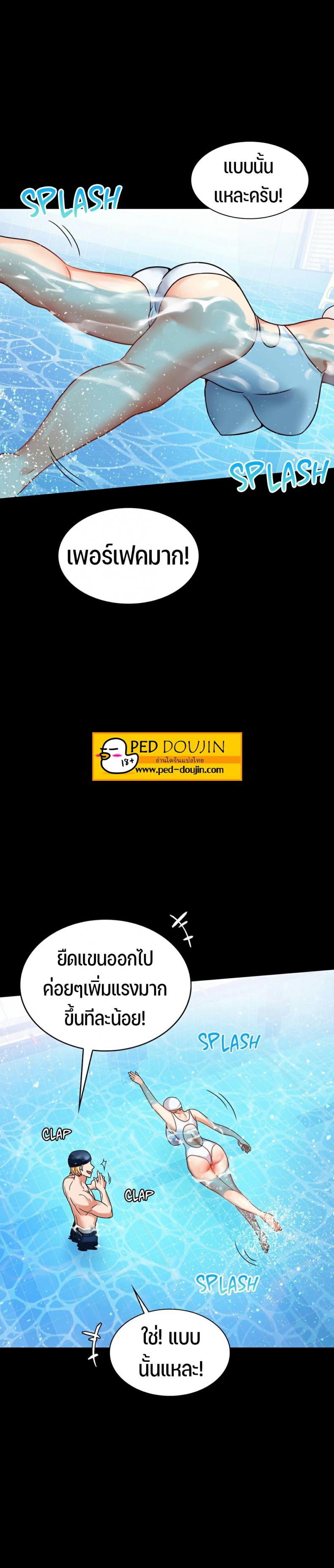page-9