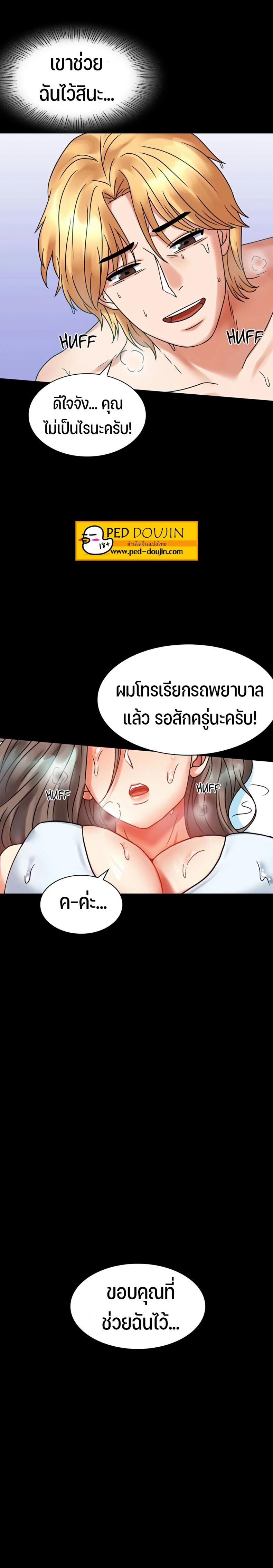 page-20