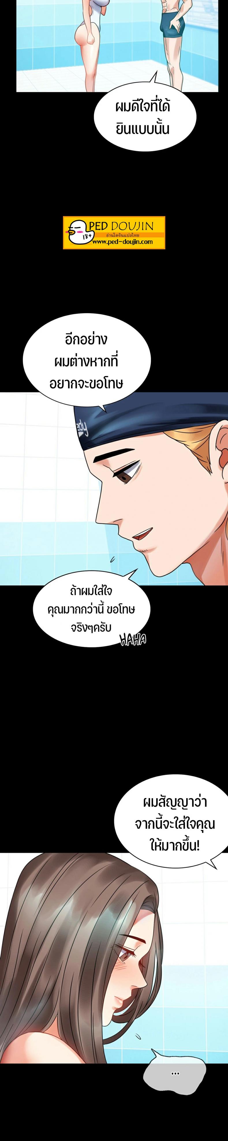 page-25