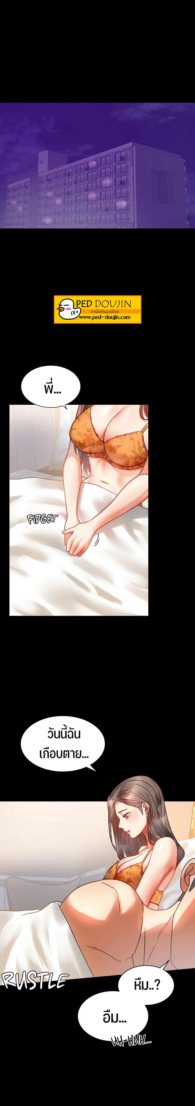 page-21