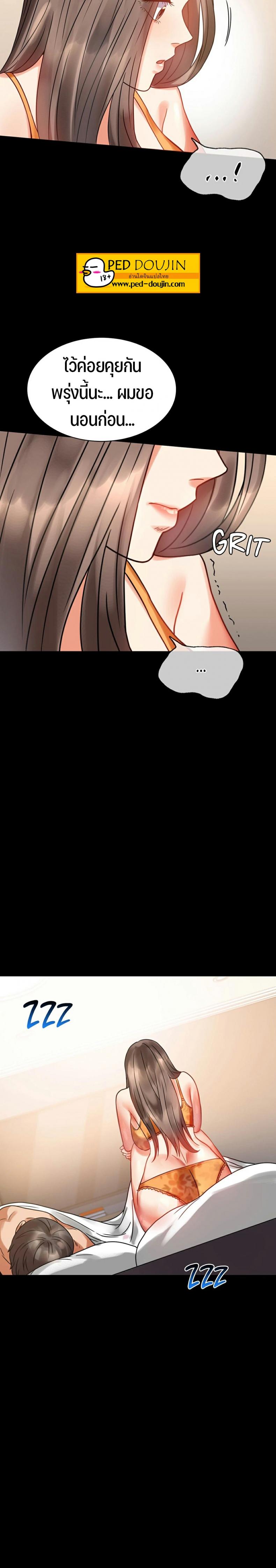 page-23
