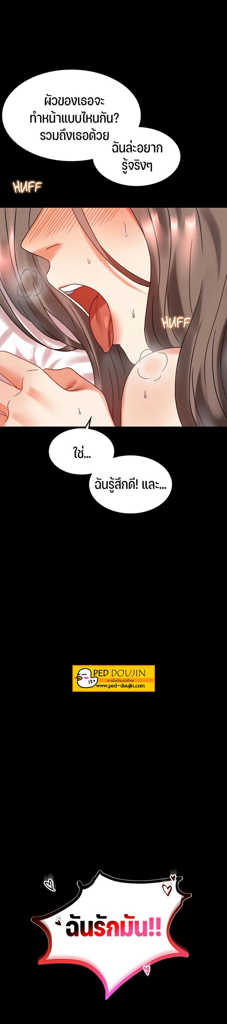 page-24