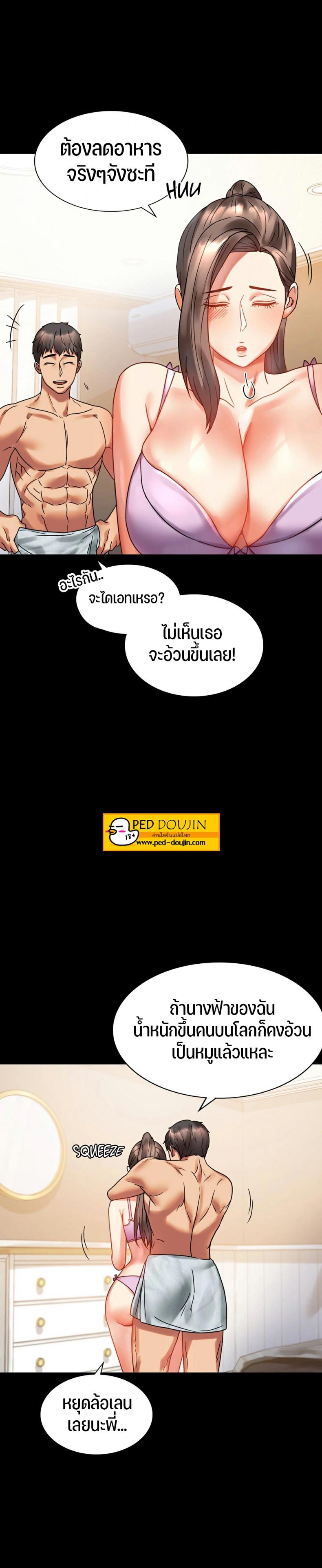 page-37