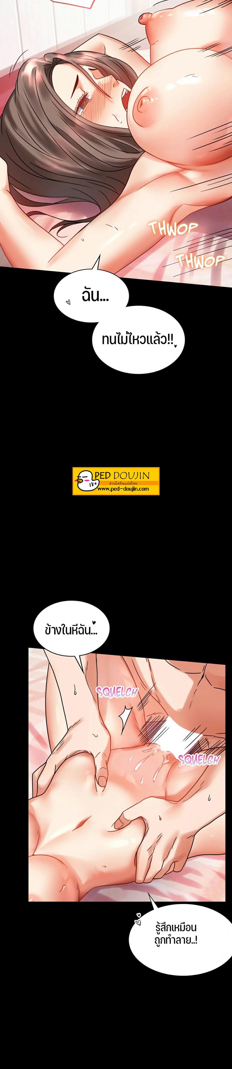 page-14