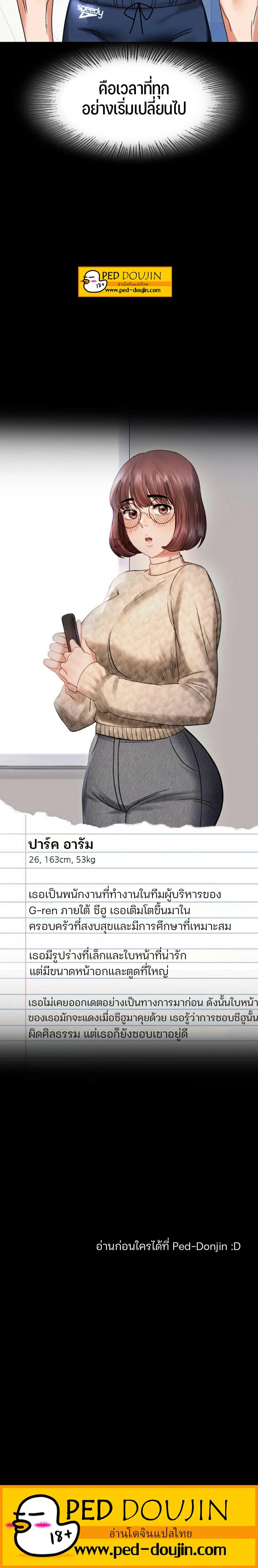 page-43
