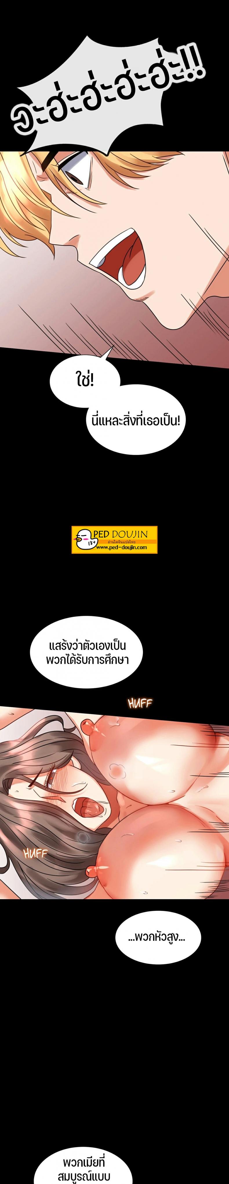 page-15
