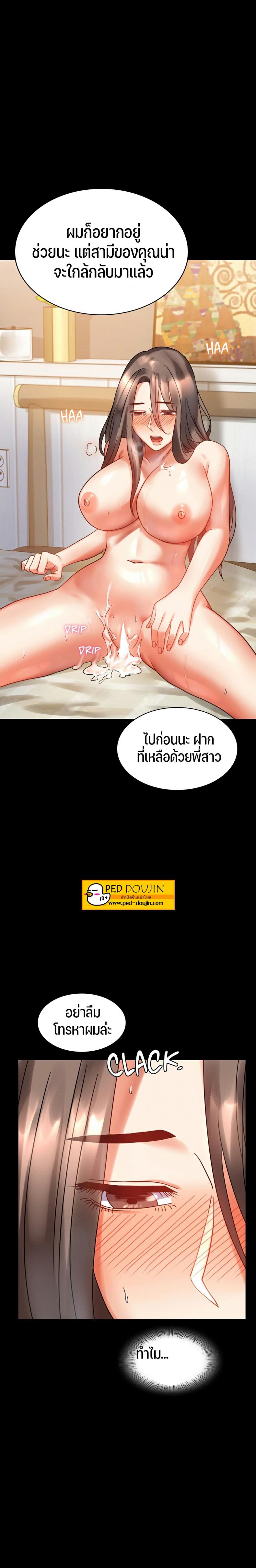 page-34