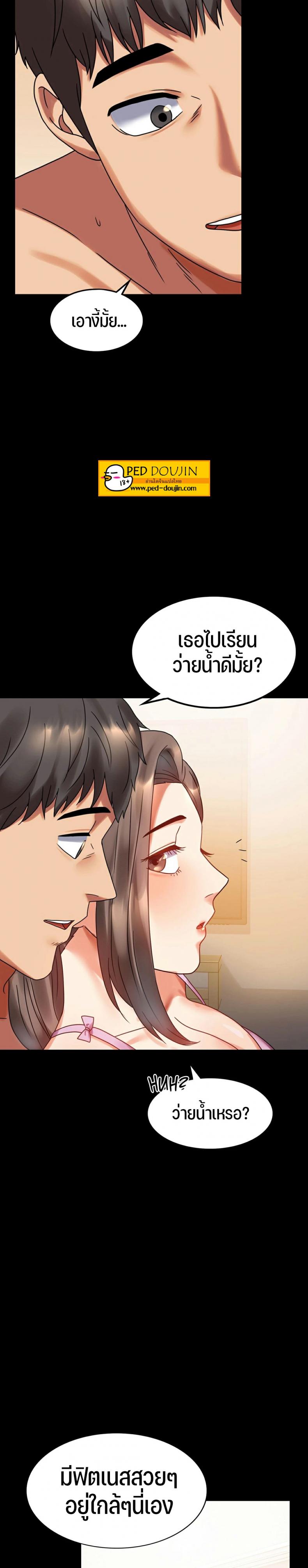 page-39