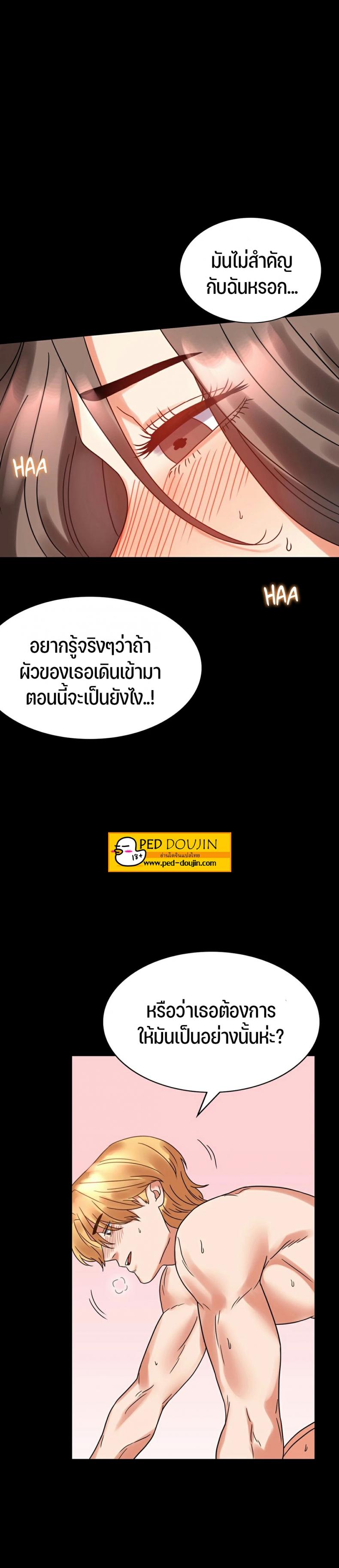 page-23