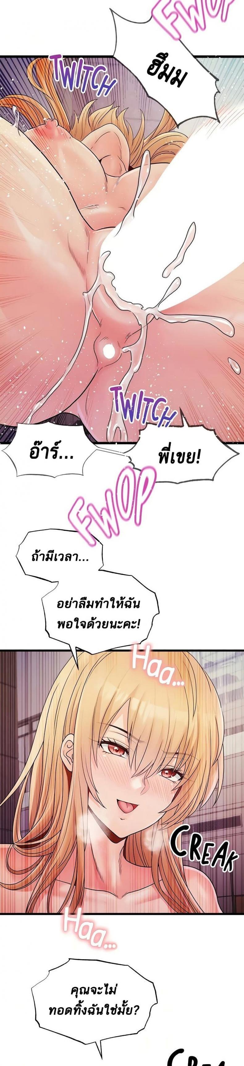page-24