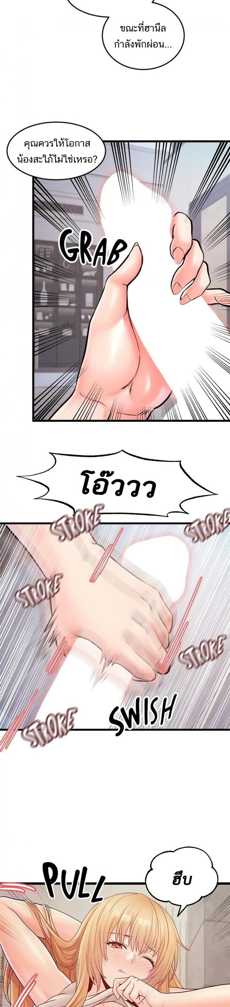 page-7