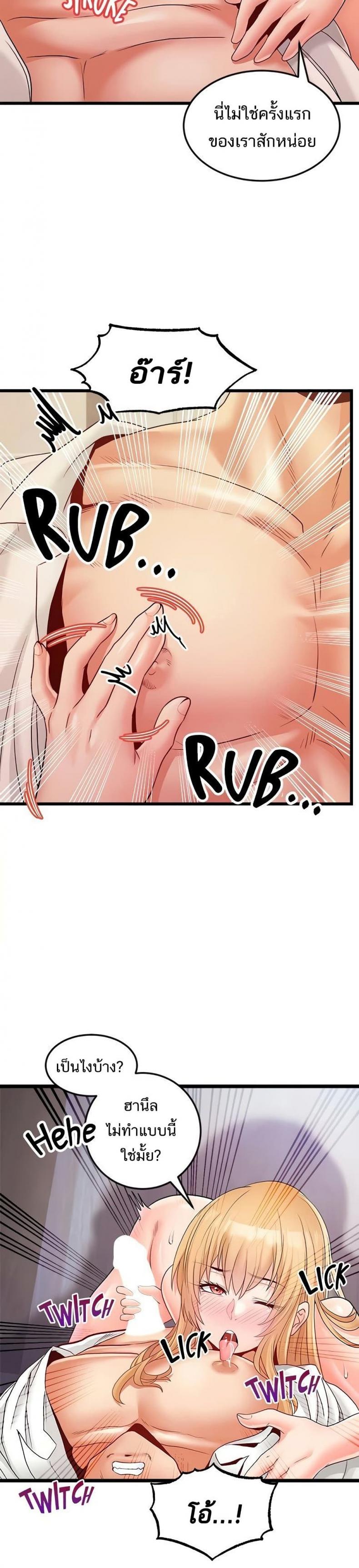 page-17