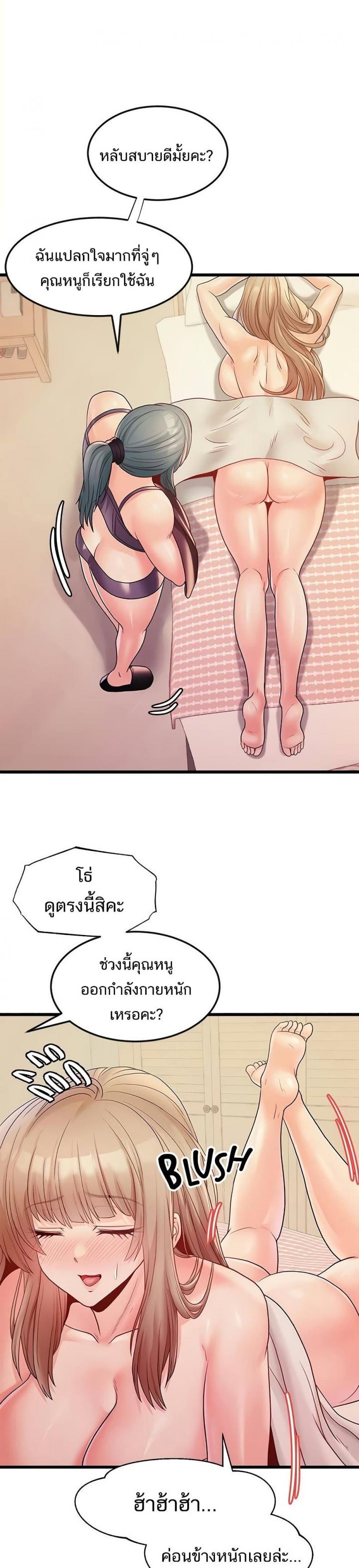 page-13