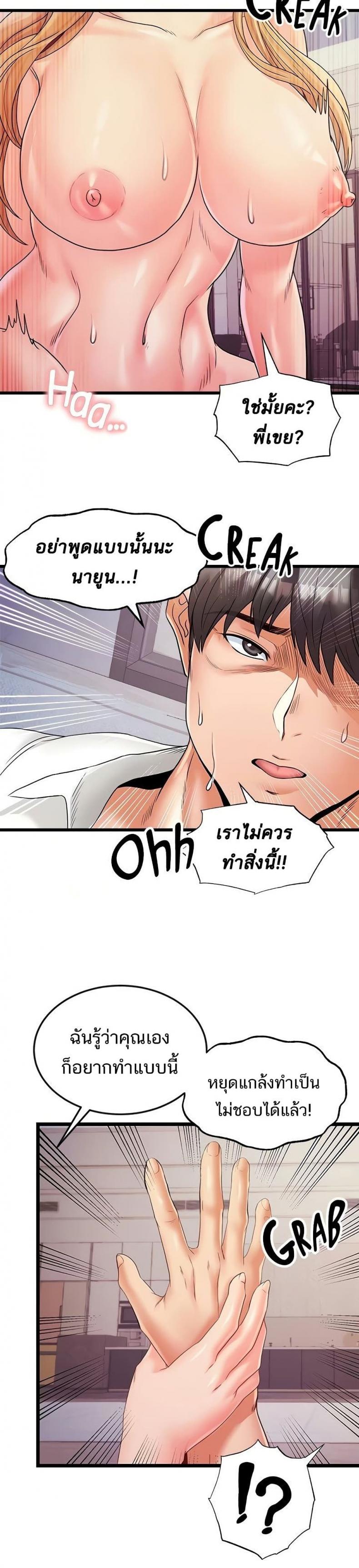page-25