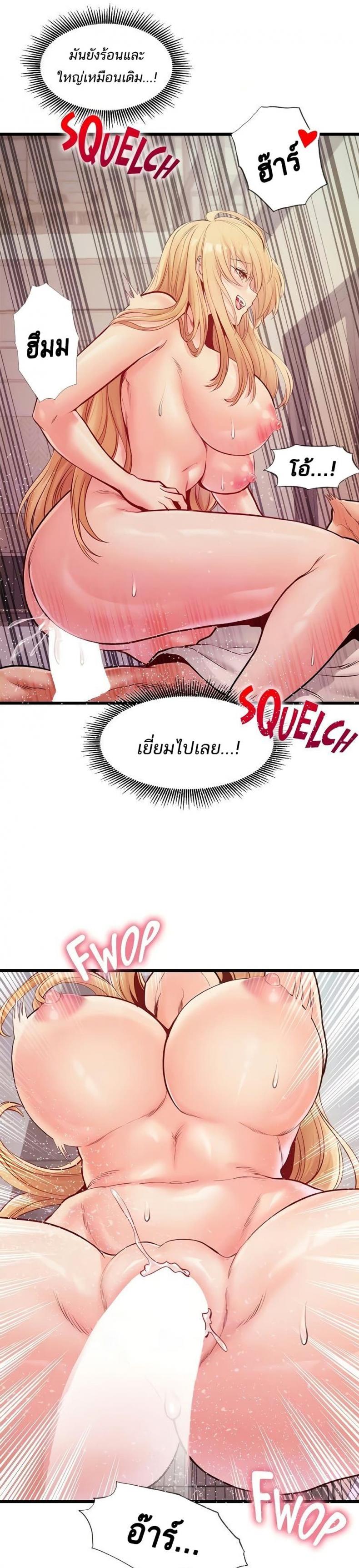 page-21