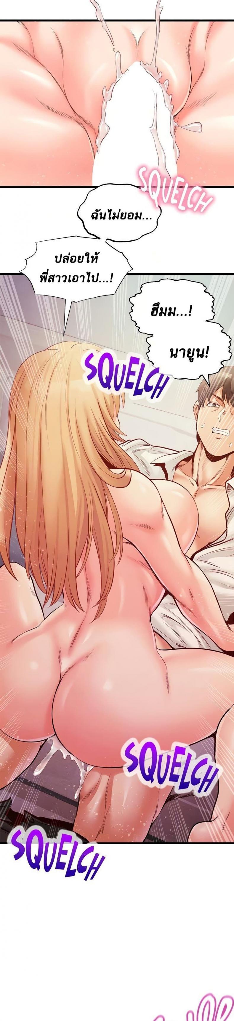 page-23