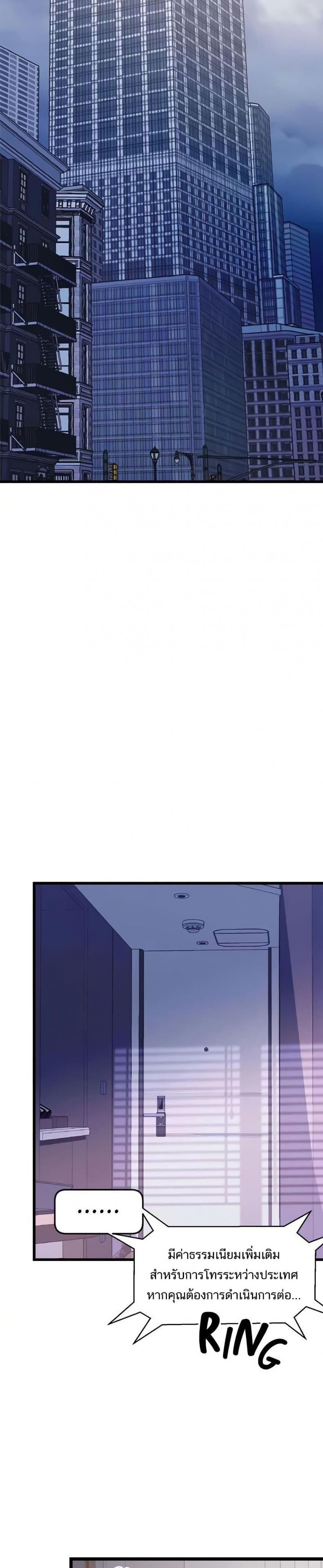 page-24