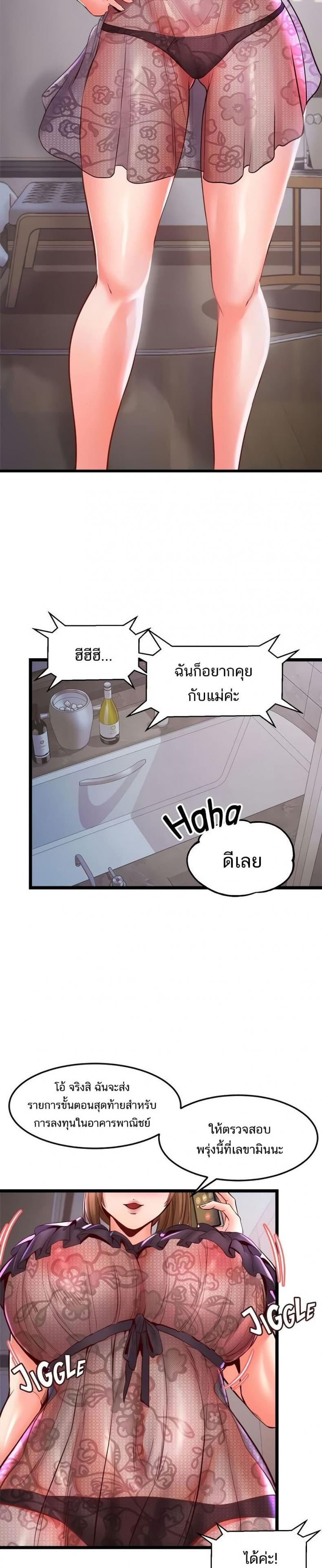page-26