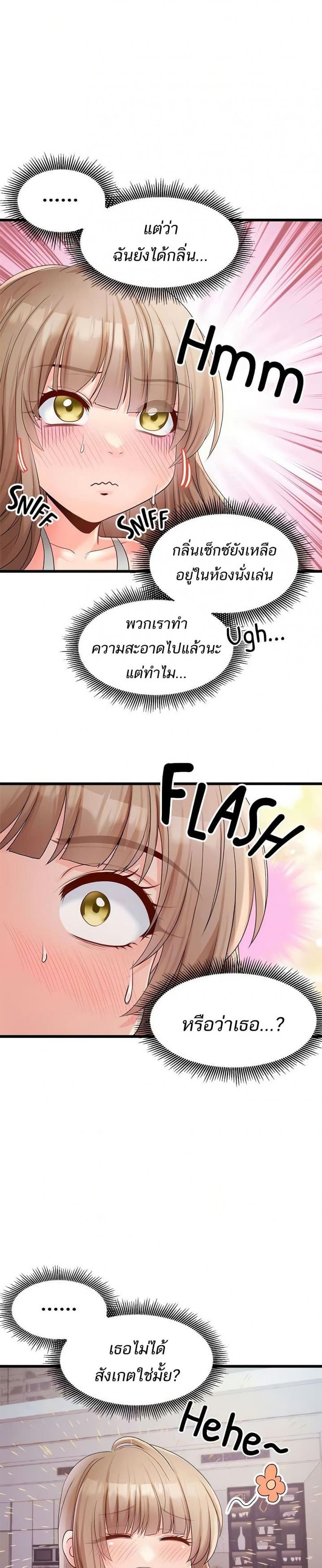 page-18