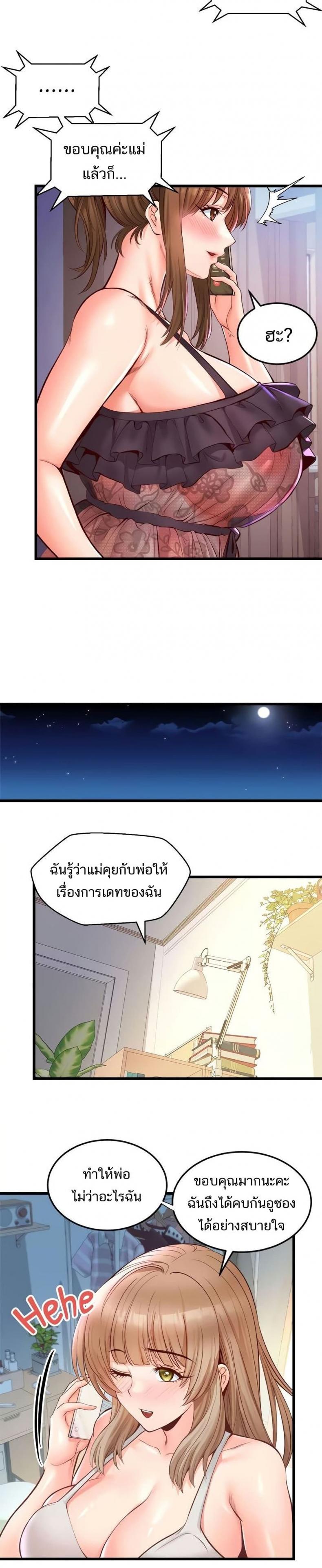 page-27
