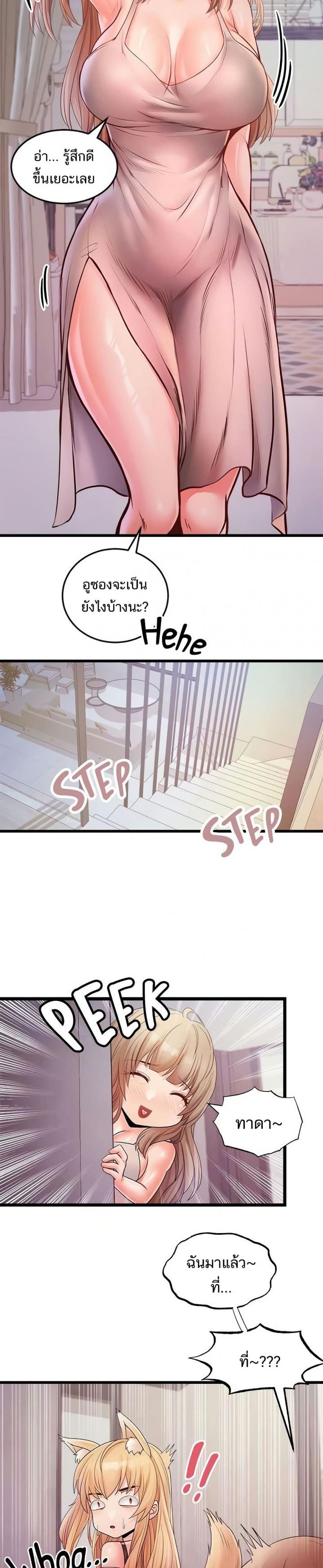 page-16