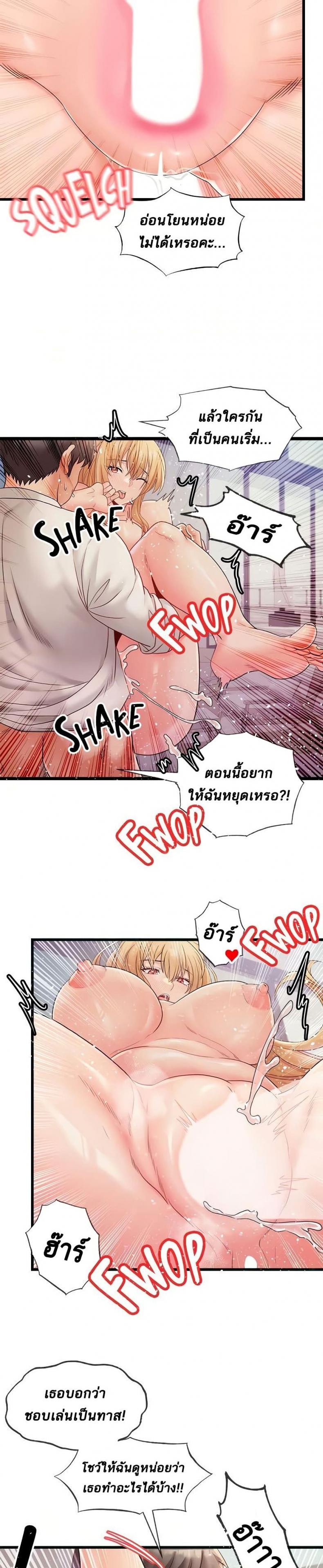 page-9