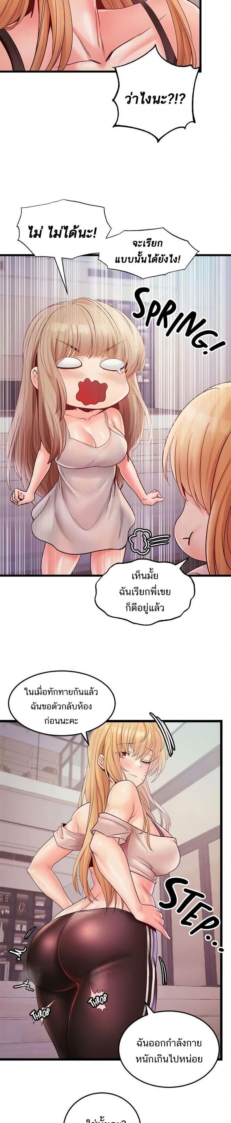 page-20