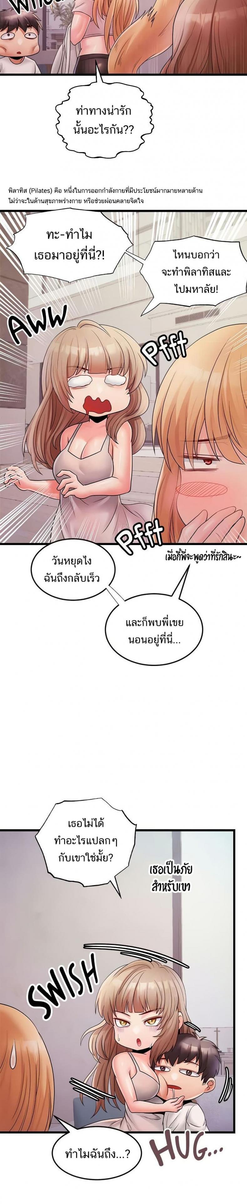 page-17