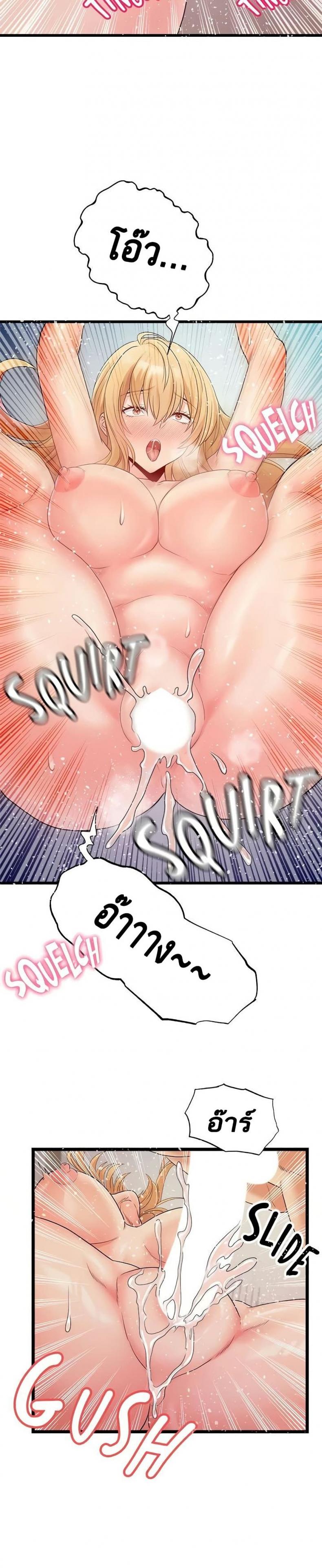 page-13