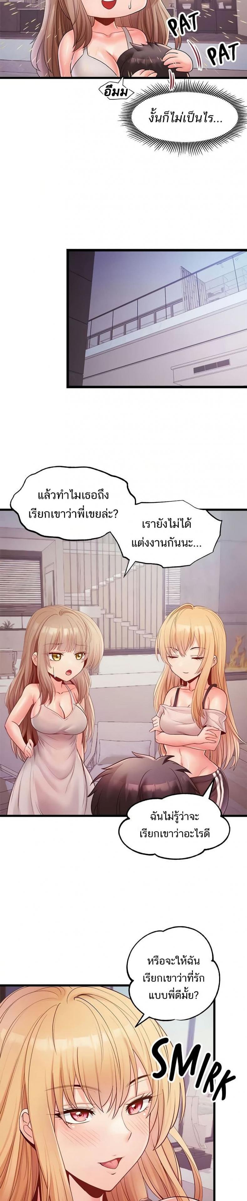 page-19