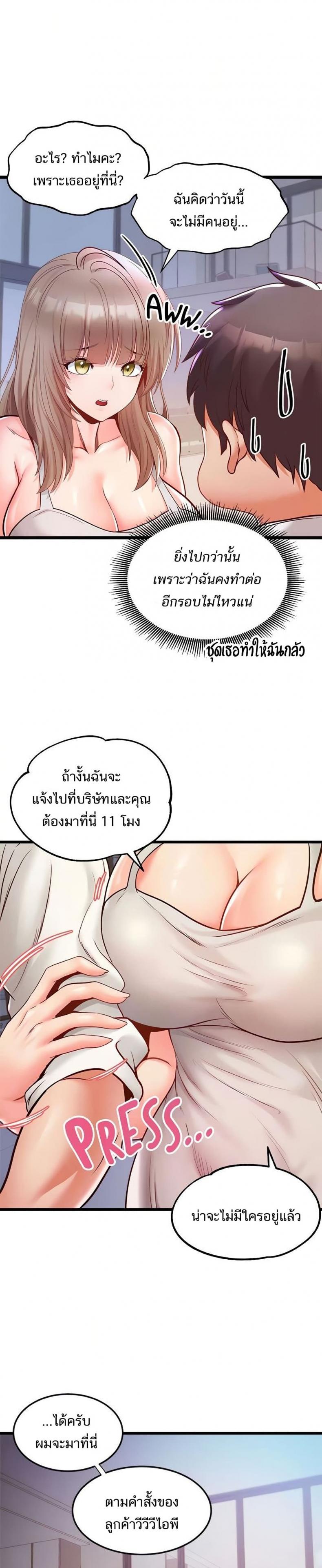 page-22