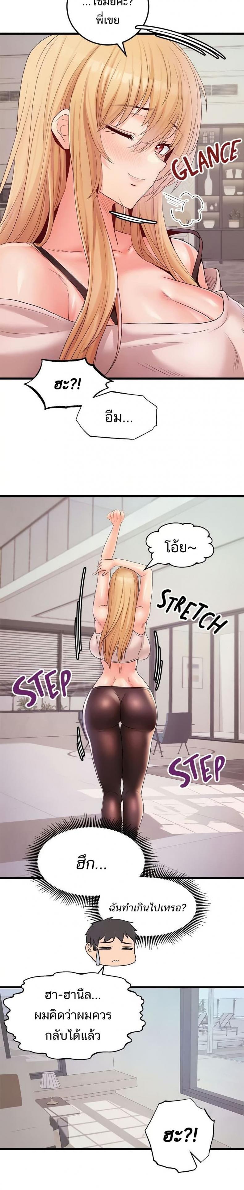 page-21
