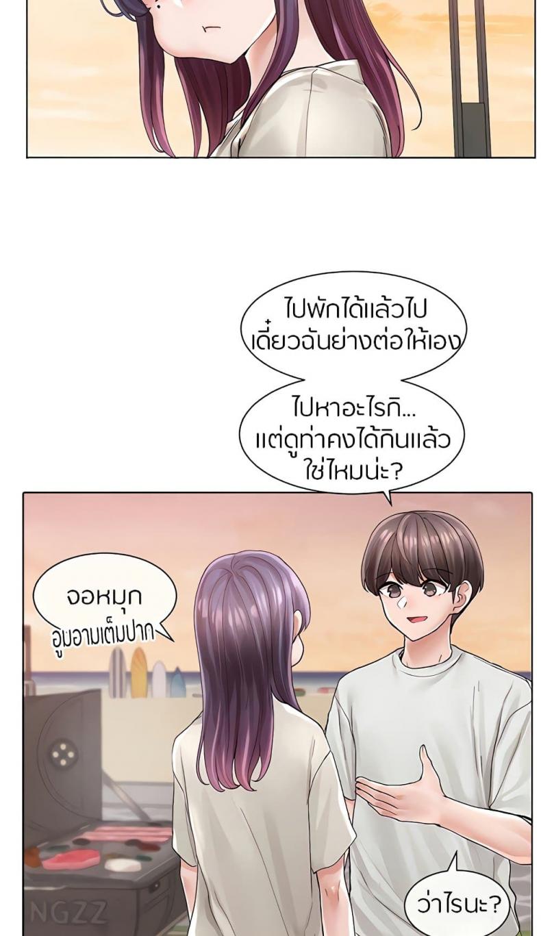 page-9