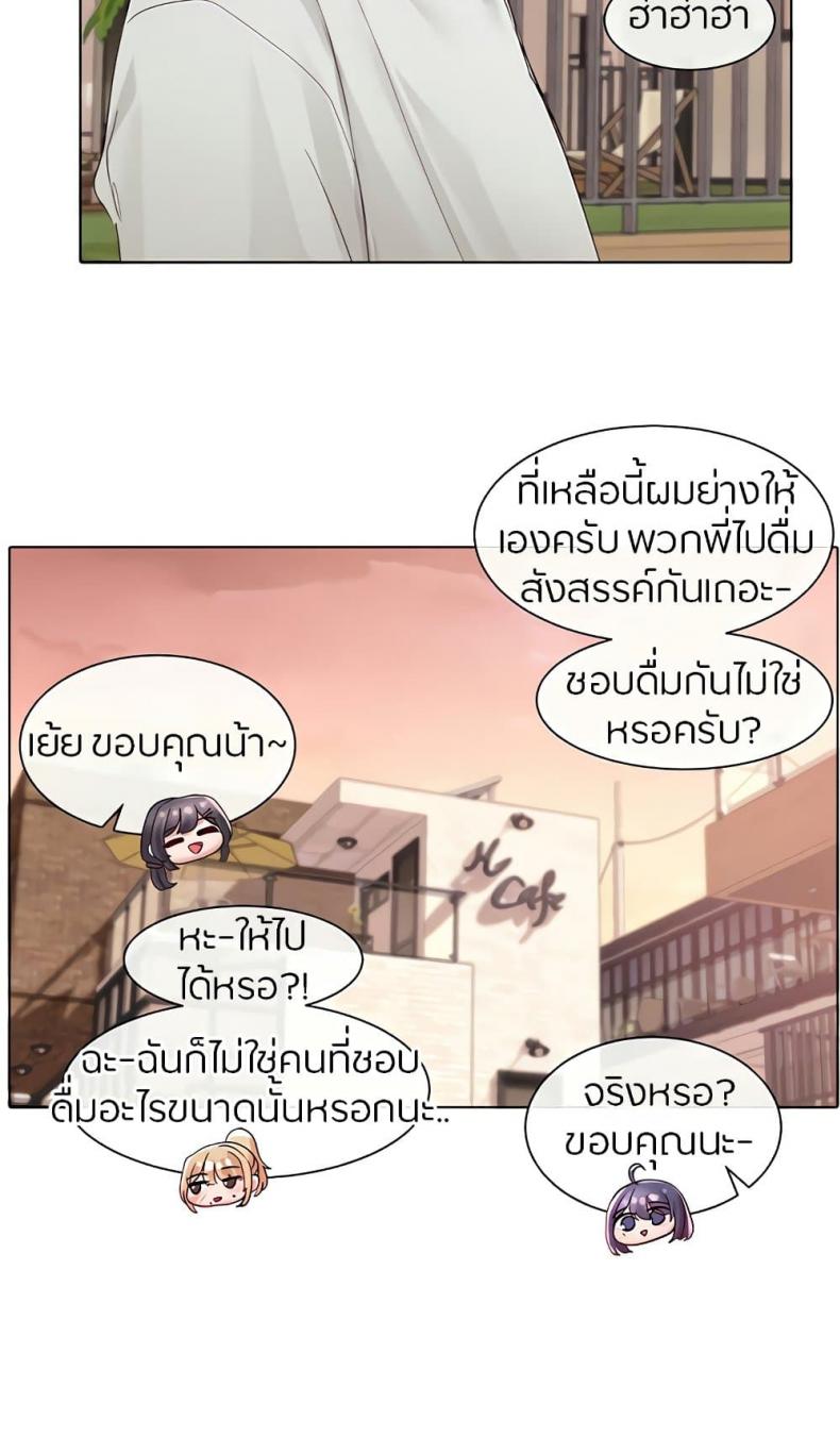 page-20