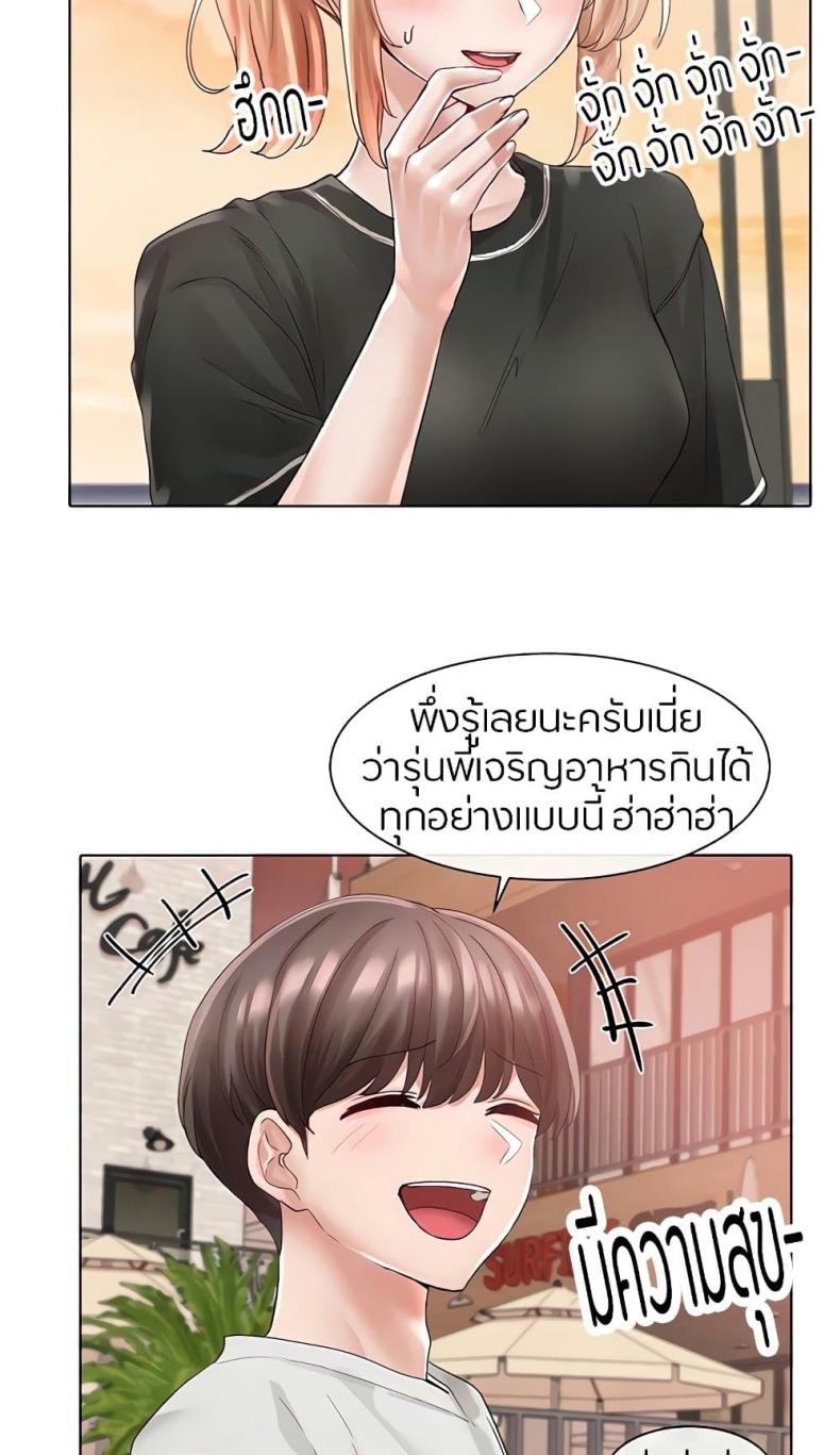 page-19
