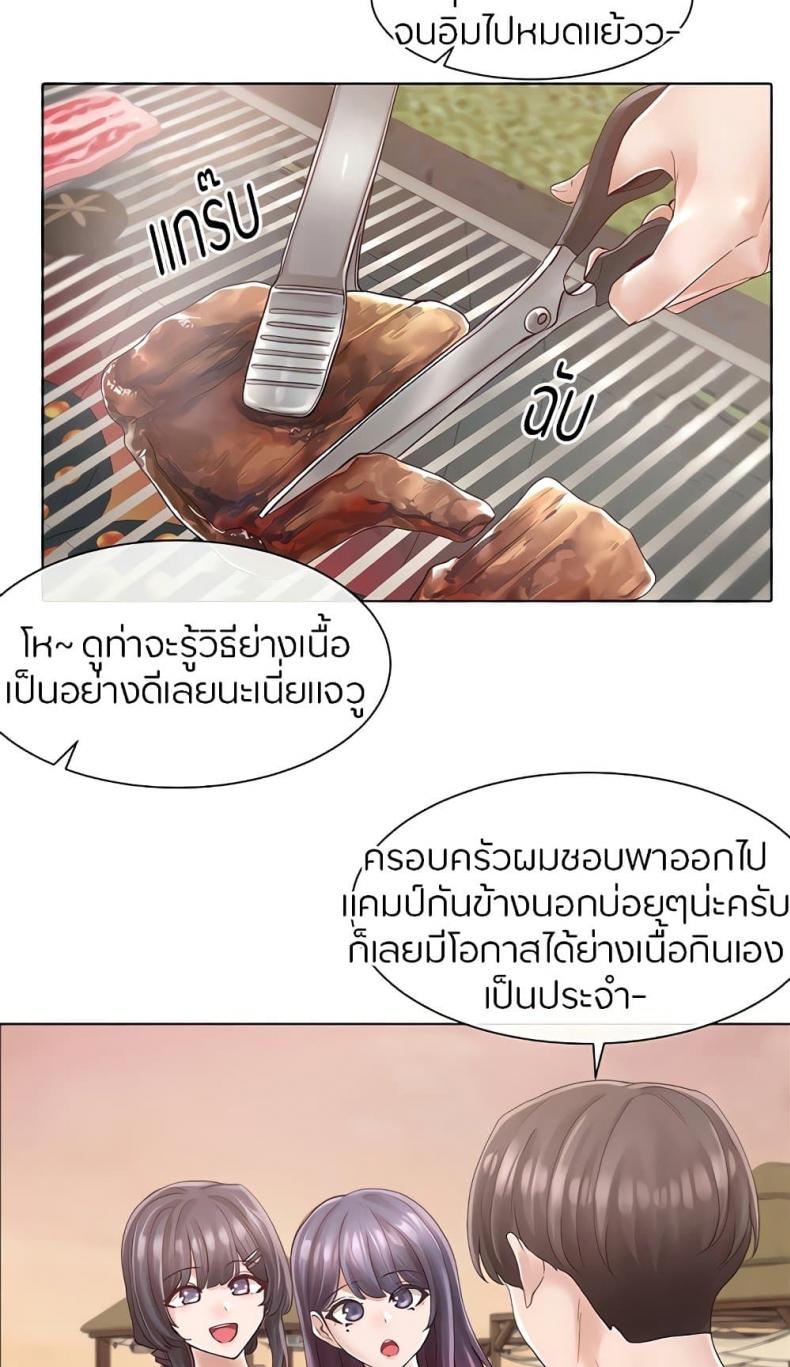 page-14