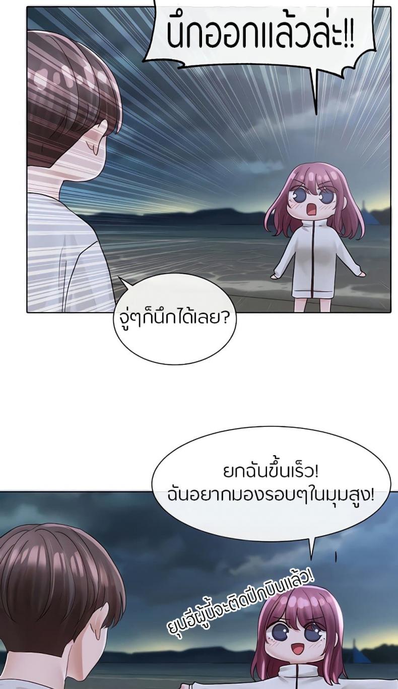 page-23