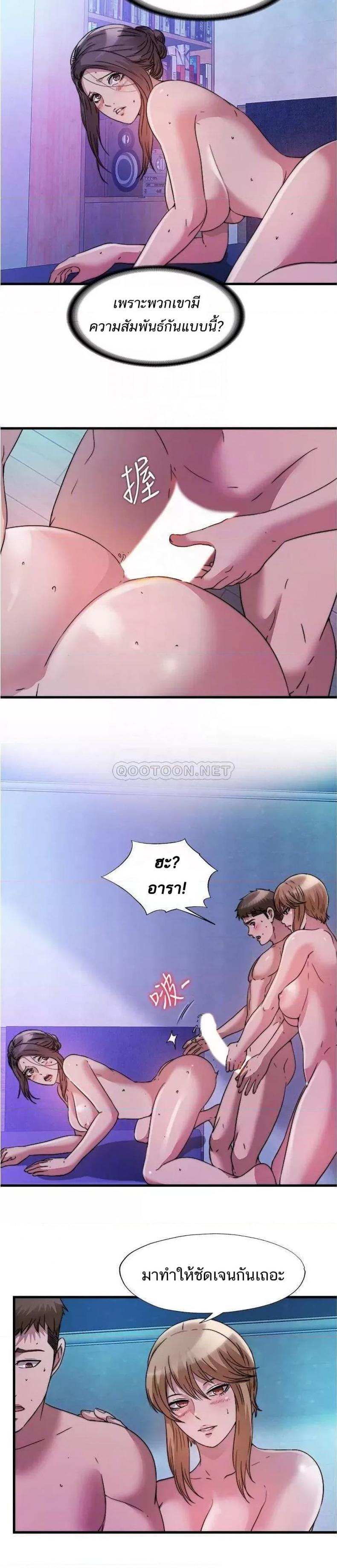 page-11