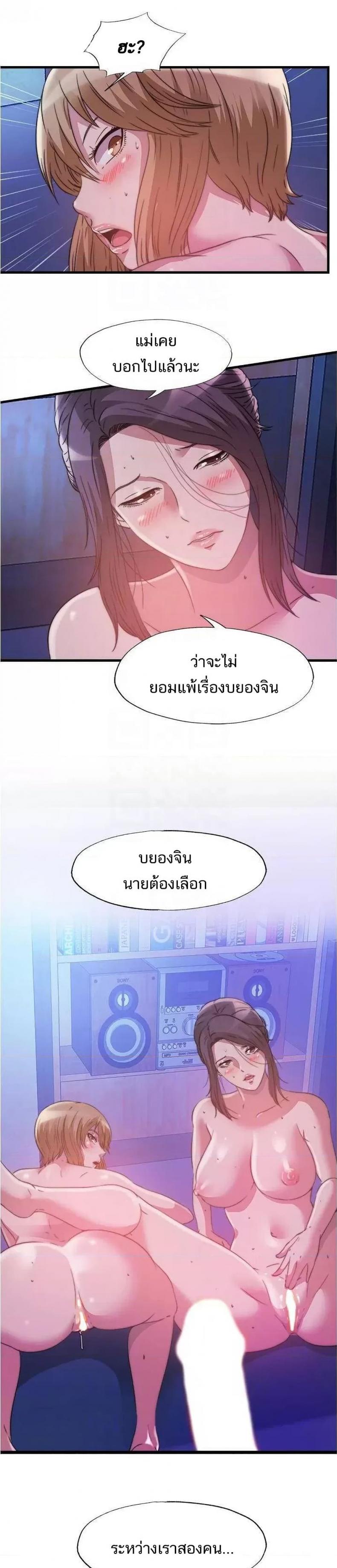 page-18