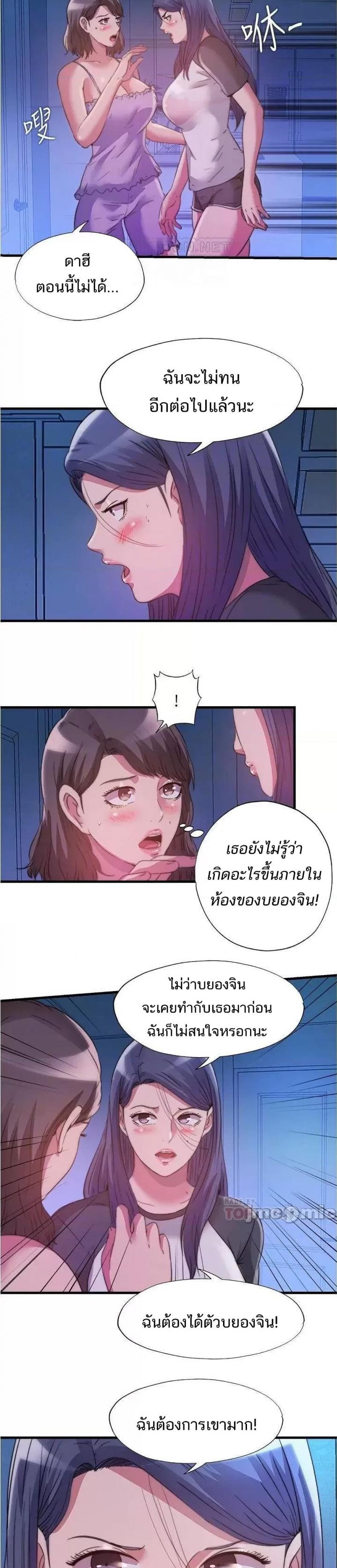 page-16