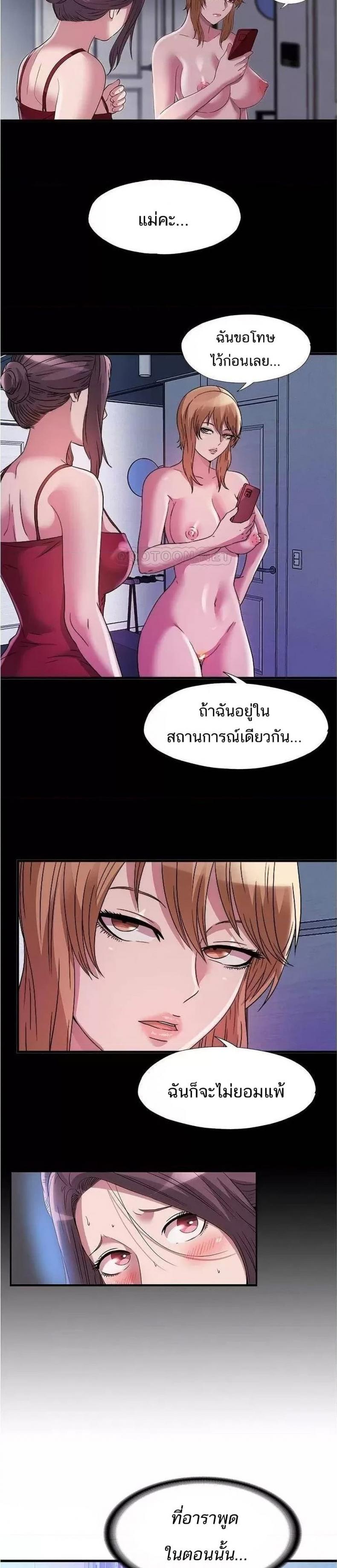 page-10