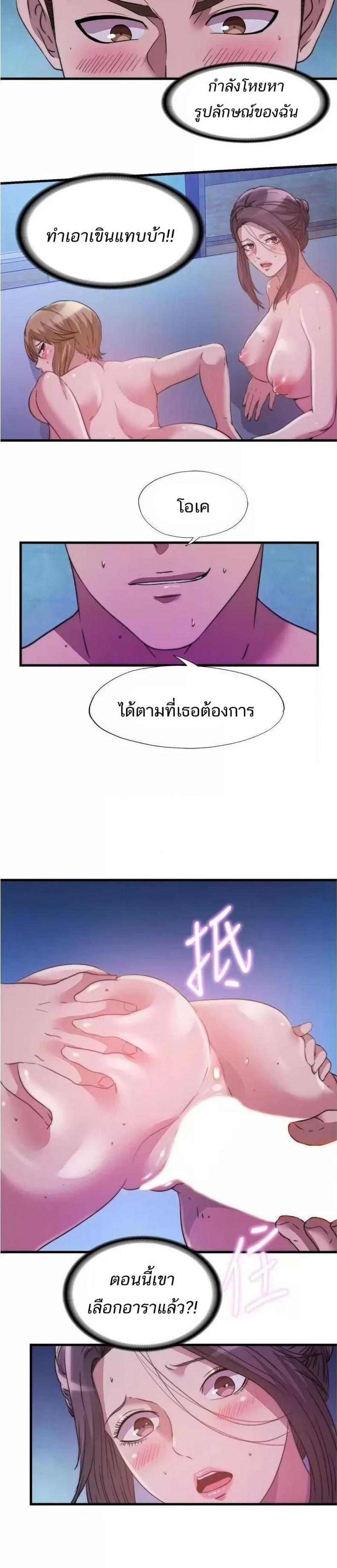 page-14