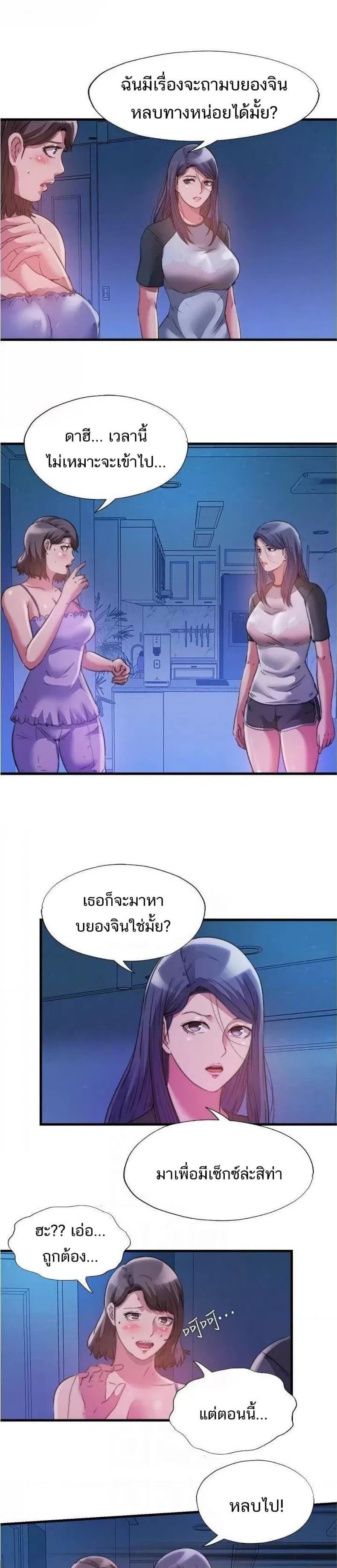 page-15