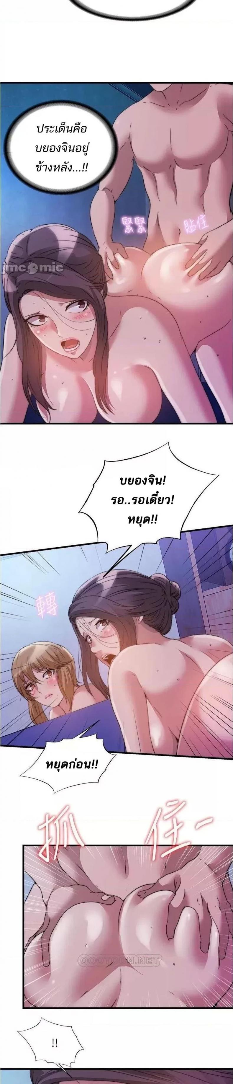 page-2